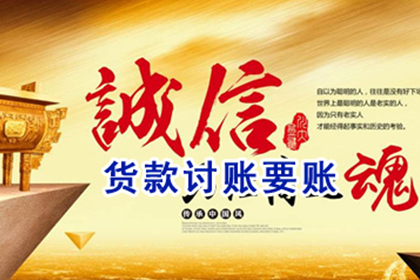 信用卡催收规范流程解析